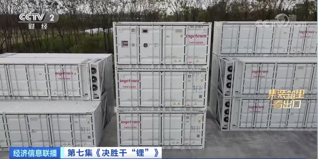 央視：爆發(fā)！又一出口“爆款產(chǎn)品”！近距離看一塊鋰電池從生產(chǎn)到出口全過程