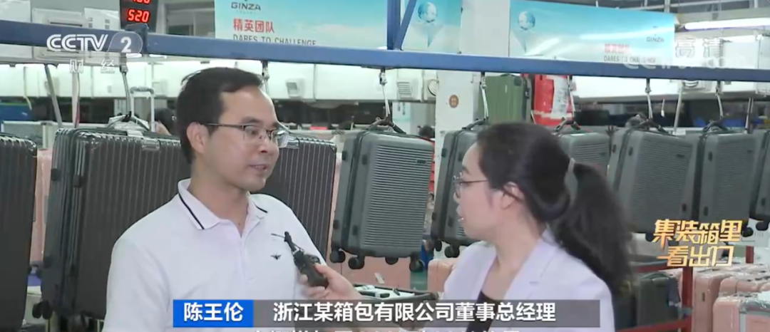 出口爆單！該類商品出口反彈式增長(zhǎng)，訂單排到明年四月