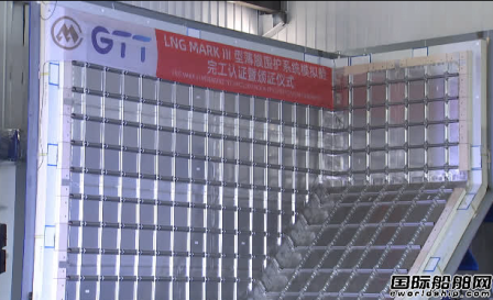 又一家中國船廠獲大型LNG船建造 “通行證”！首份訂單在望！