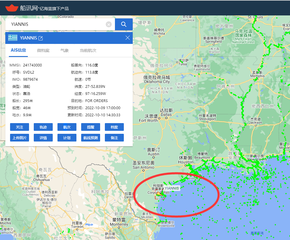 一個航次，船東賺1200萬美元，貿(mào)易商最高賺1.2億美元