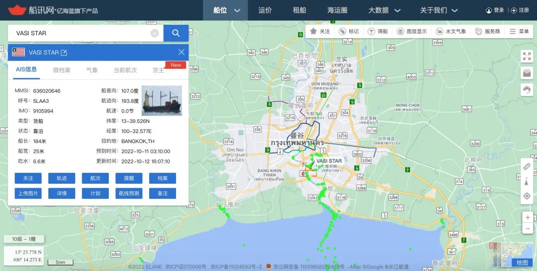 一集裝箱船與一駁船相撞，駁船沉沒……