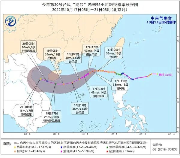 海上大風(fēng)黃色預(yù)警！臺灣海峽南海北部等海域陣風(fēng)可達(dá)12至13級