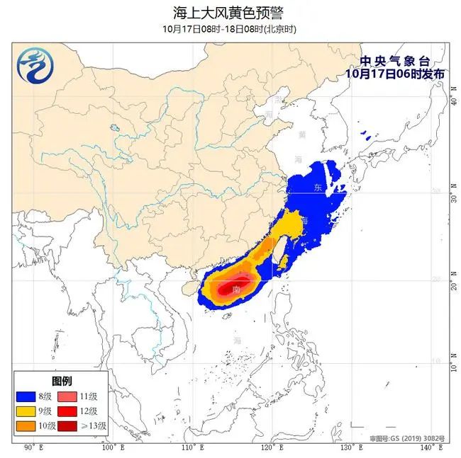 海上大風(fēng)黃色預(yù)警！臺灣海峽南海北部等海域陣風(fēng)可達(dá)12至13級