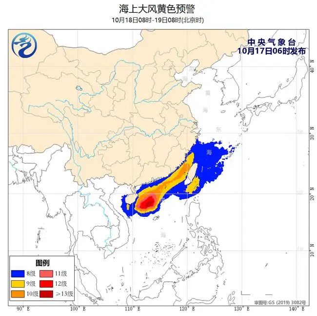 海上大風(fēng)黃色預(yù)警！臺灣海峽南海北部等海域陣風(fēng)可達(dá)12至13級