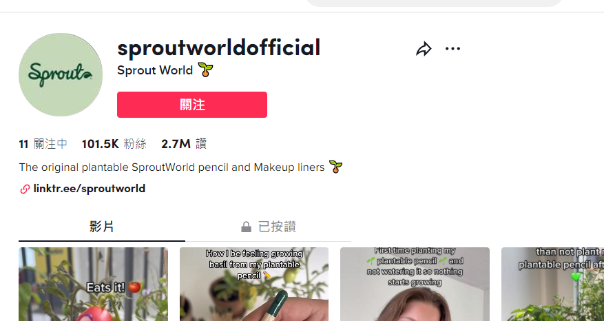 “種植鉛筆”在TikTok爆紅！品牌一個(gè)月吸粉10萬