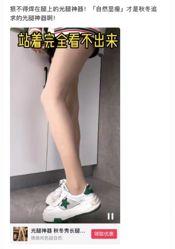 中國“光腿神器”走紅歐洲！大廠卻猶豫了