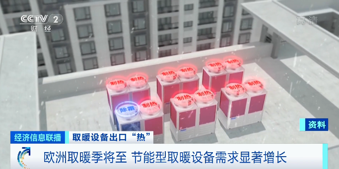 爆了！外貿(mào)訂單暴漲10倍！?。? data-filename=