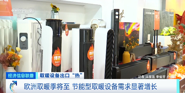 爆了！外貿(mào)訂單暴漲10倍?。。? data-filename=
