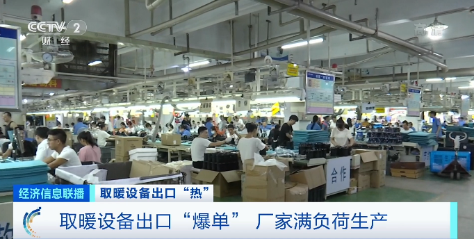 爆了！外貿(mào)訂單暴漲10倍！??！