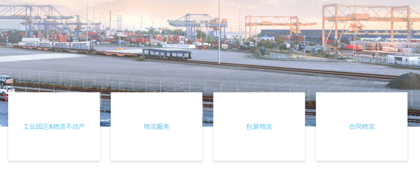 全球第一大內(nèi)河港：經(jīng)常被比較，從未被超越