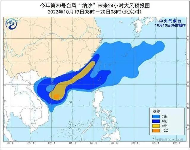 臺(tái)風(fēng)黃色預(yù)警繼續(xù)！“納沙”強(qiáng)度減弱，海南島大部有大到暴雨