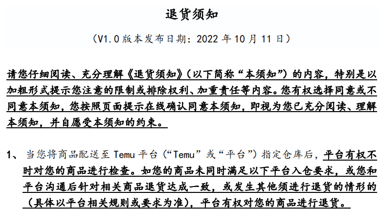 拼多多Temu沖上美國榜首！悄悄攻入非洲