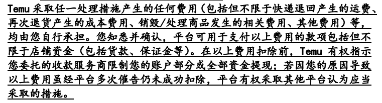 拼多多Temu沖上美國榜首！悄悄攻入非洲