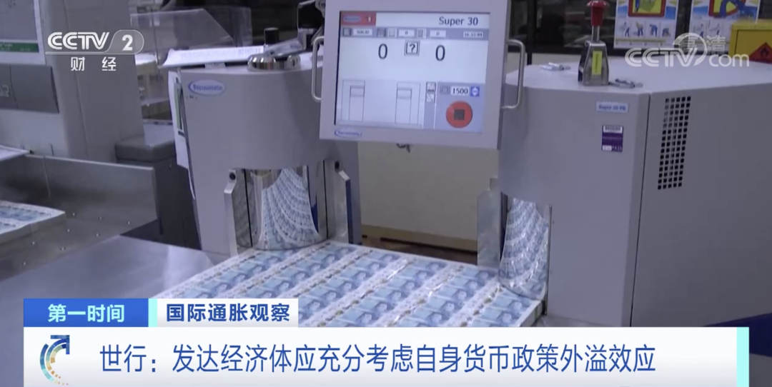 警告！2022年，全球多國貨幣大崩盤！已經(jīng)付不出貨款！