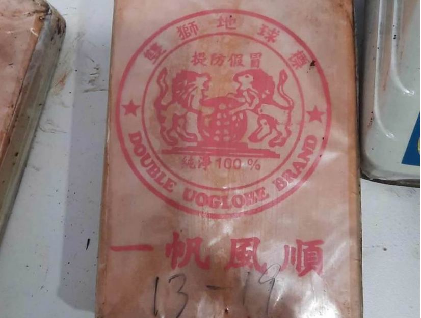 2.7億元毒品走私入臺 多名船員遭重判17年！