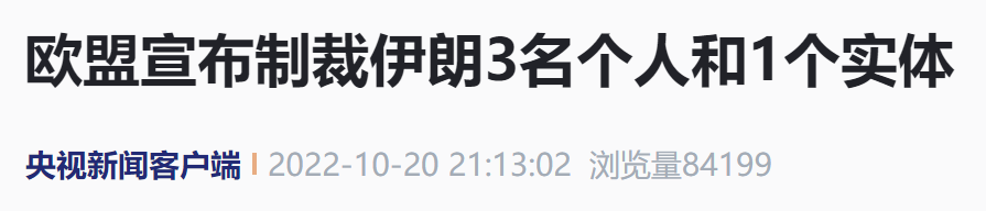 禁止出口！！