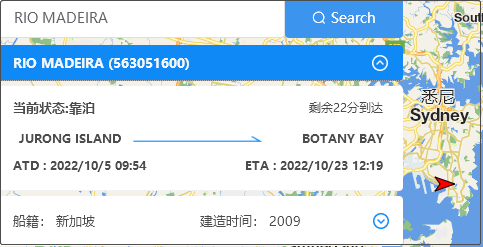 突發(fā)！馬士基一大型集裝箱船航行途中失去動力，船期延誤