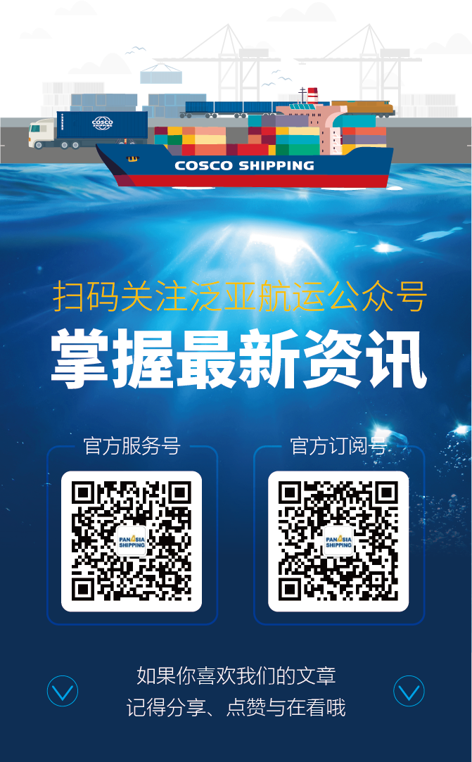 枯水期遇難題？一鍵獲取泛亞航運(yùn)水鐵聯(lián)運(yùn)解決方案