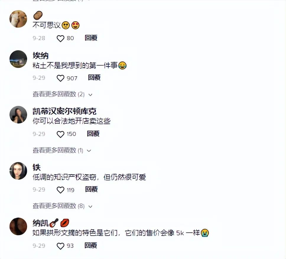迪斯科裝飾TikTok走紅， “鏡面磚”在亞馬遜賣到脫銷！