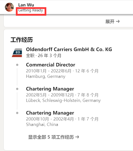 多名老將集體“叛逃”O(jiān)ldendorff，一家新的干散貨航運(yùn)公司即將誕生
