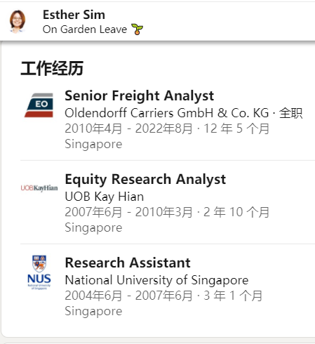 多名老將集體“叛逃”O(jiān)ldendorff，一家新的干散貨航運(yùn)公司即將誕生