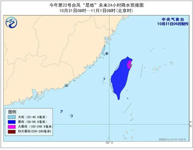 臺風(fēng)藍(lán)色預(yù)警：南海部分海域陣風(fēng)可達(dá)13至14級
