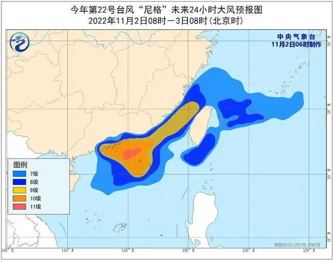 臺(tái)風(fēng)黃色預(yù)警：“尼格”或于明天登陸廣東 局地將有大暴雨