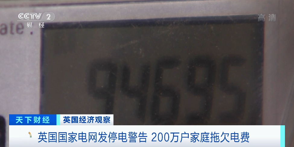 麻煩了！電網(wǎng)發(fā)布警告：可能會(huì)拉閘限電！