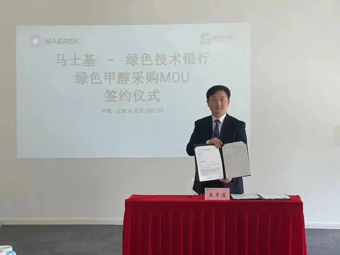 馬士基宣布100億歐元重大合作！首相表態(tài)……