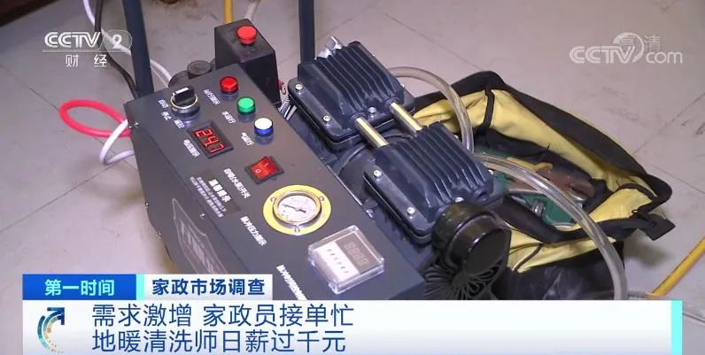 日薪超千元！這類職業(yè)突然“火”了！訂單大增70%