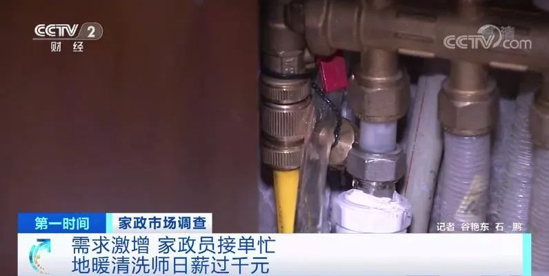 日薪超千元！這類職業(yè)突然“火”了！訂單大增70%
