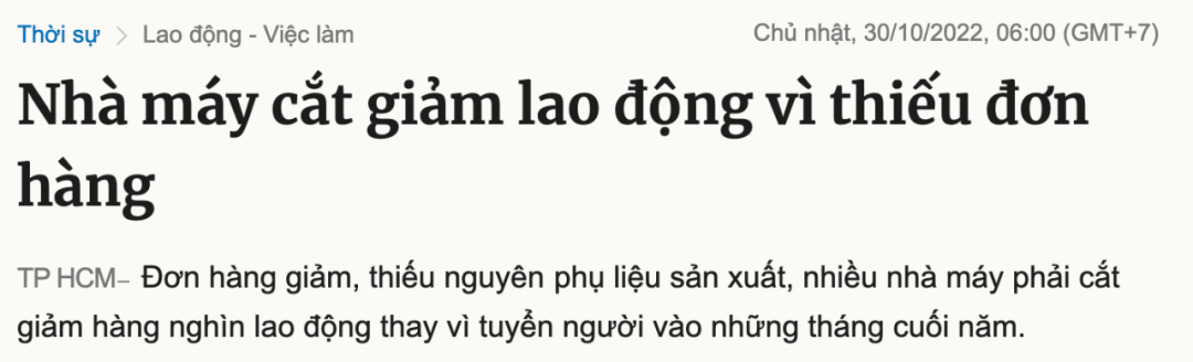 倒閉！裁員！該國制造業(yè)遭遇大危機(jī)！丟失10億美元訂單，50家加工廠倒閉