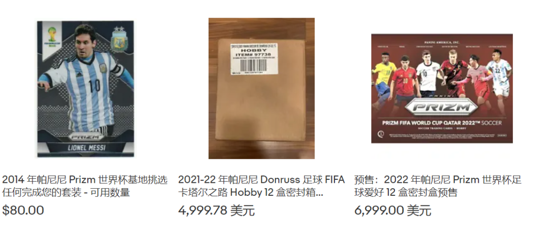 被炒至天價的“球星卡”，在TikTok也爆火！
