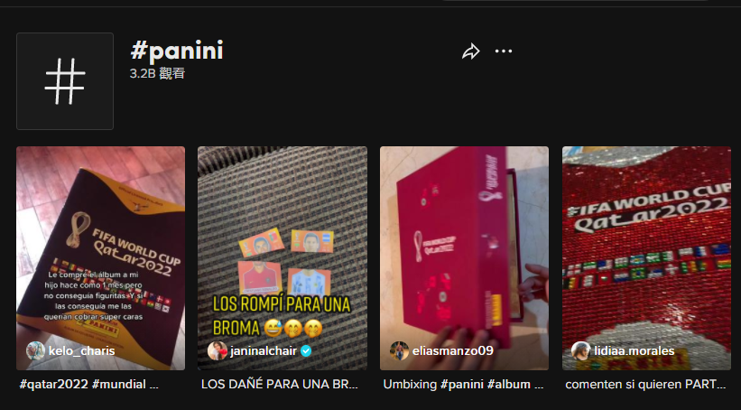 被炒至天價的“球星卡”，在TikTok也爆火！