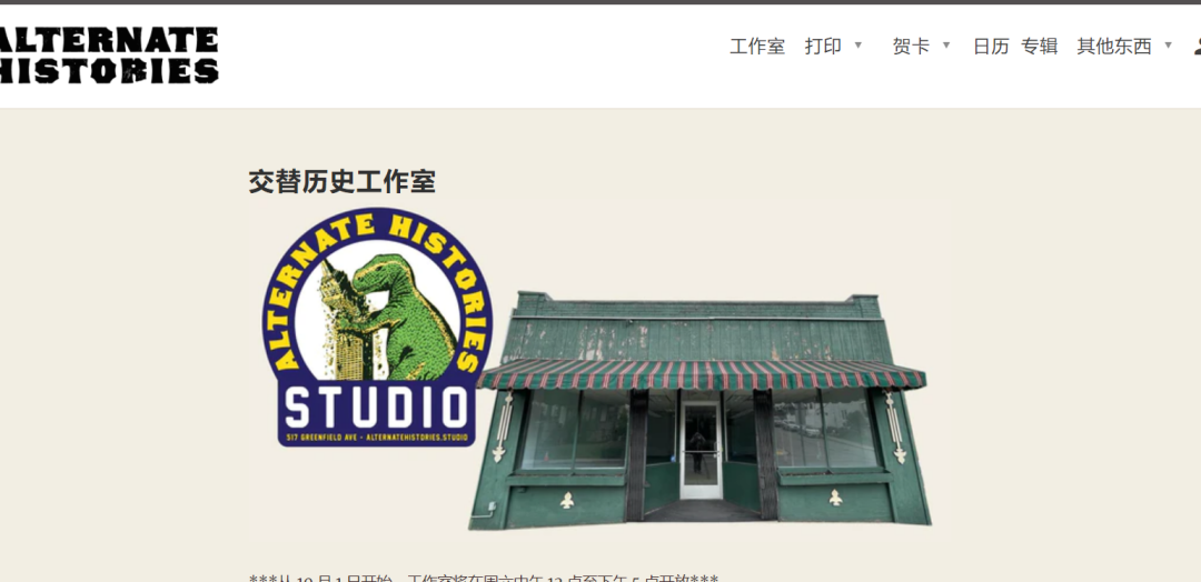 又一批賣家中招！這些老牌少碰