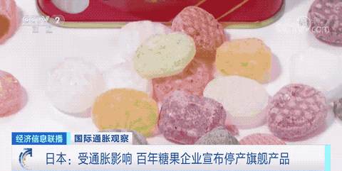 突發(fā)！這家百年企業(yè)，宣布停產(chǎn)這些產(chǎn)品！
