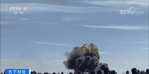 大爆炸