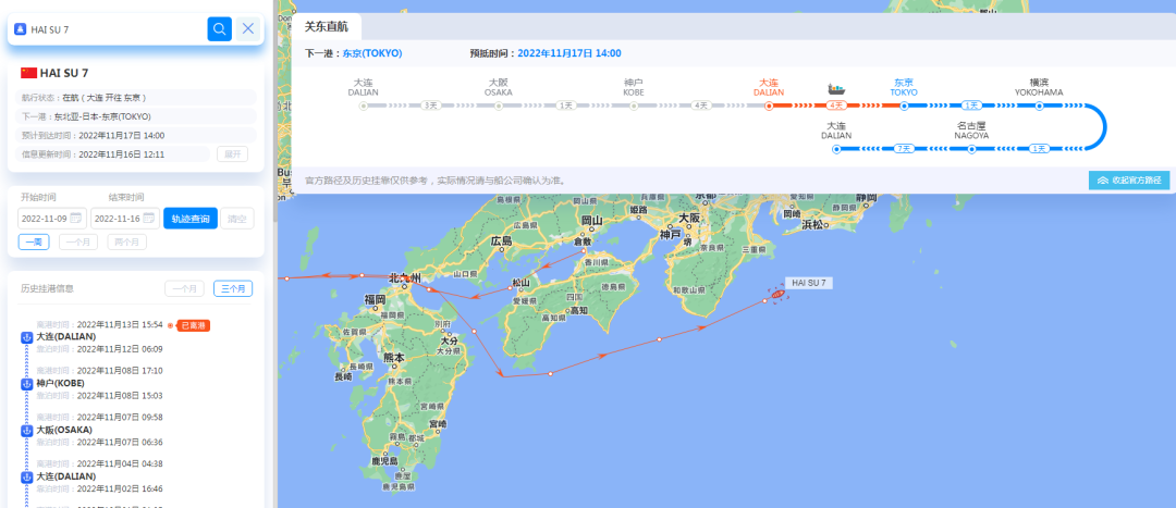 航線快訊！11月錦江航運新增日本直航！可直達大阪、神戶、東京、橫濱、名古屋等
