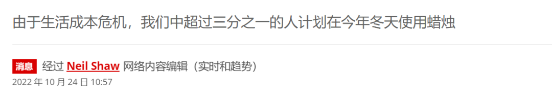 LED蠟燭燈走紅TikTok，8秒視頻一夜破百萬！