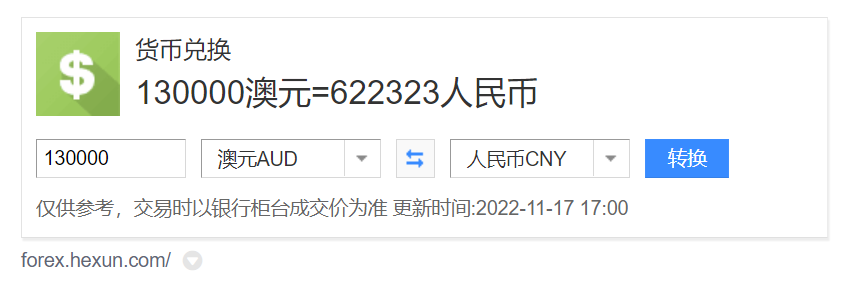 每年掙13萬(wàn)-20萬(wàn)$，澳洲拖輪船員頻繁罷工惹惱拖輪公司，17港口或被迫關(guān)閉
