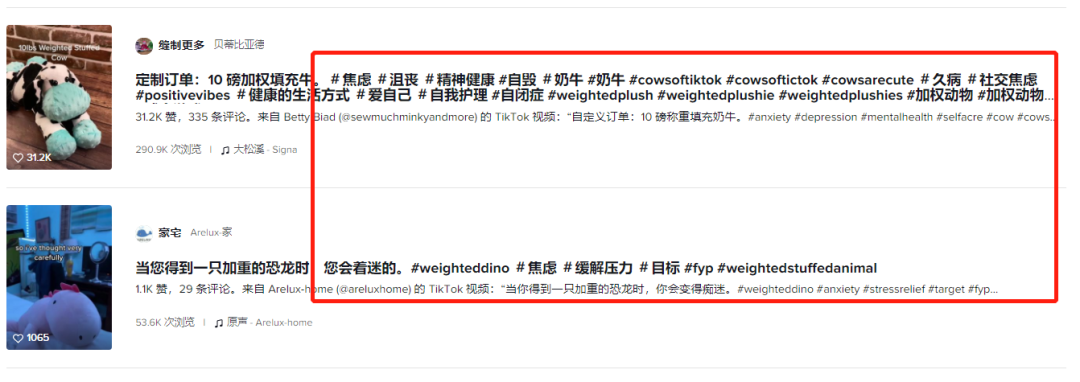 成人焦慮毛絨玩具走紅！TikTok“解壓新寵兒”