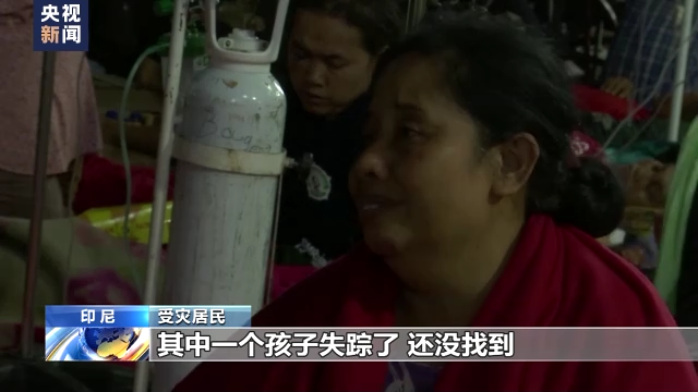 突發(fā)！這個國家大地震，趕緊聯(lián)系客戶