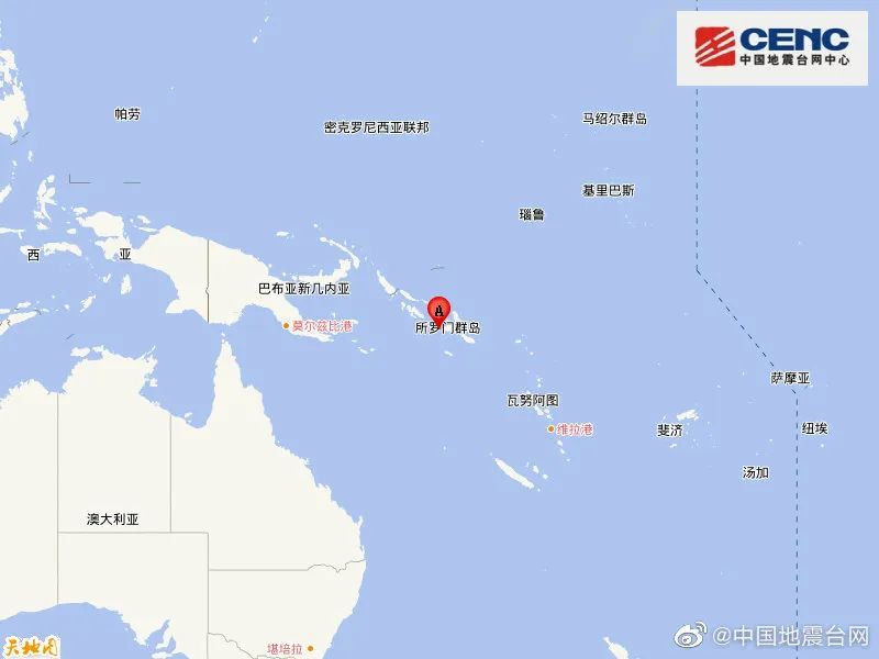 突發(fā)！這個國家大地震，趕緊聯(lián)系客戶