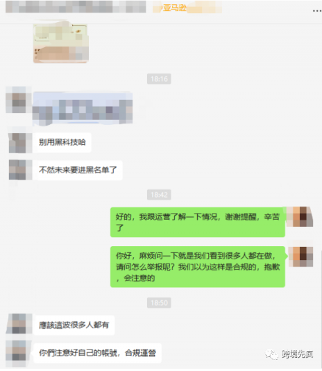 大事不好！亞馬遜大面積取消黑五秒殺活動？！