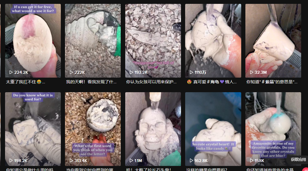 5秒視頻超三千萬(wàn)播放！TikTok“玄學(xué)”帶貨興起