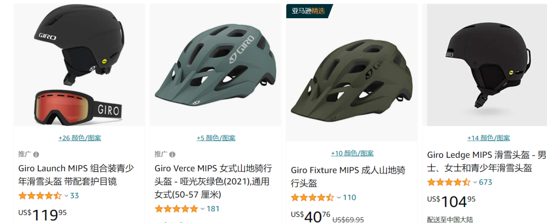 這類產(chǎn)品快下架！賣家錯過黑五爆單