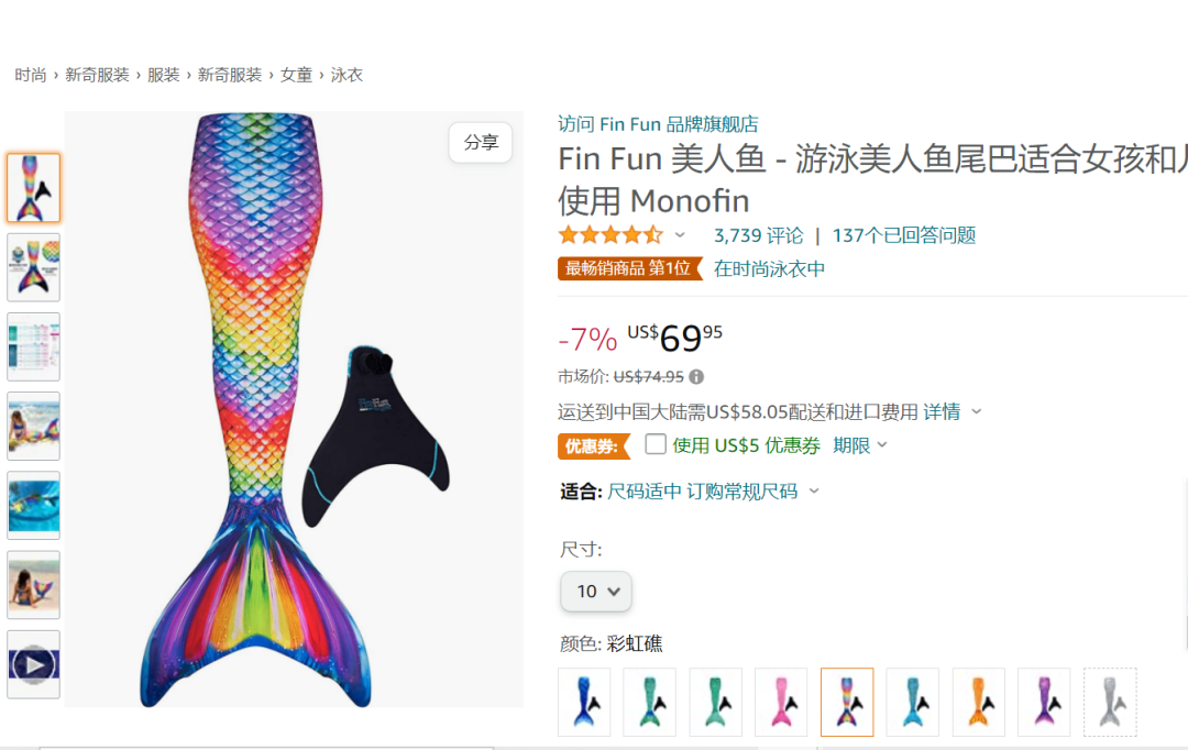 這類產(chǎn)品快下架！賣家錯過黑五爆單