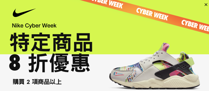 單日破千單！遲來的黑五網(wǎng)一爆單潮