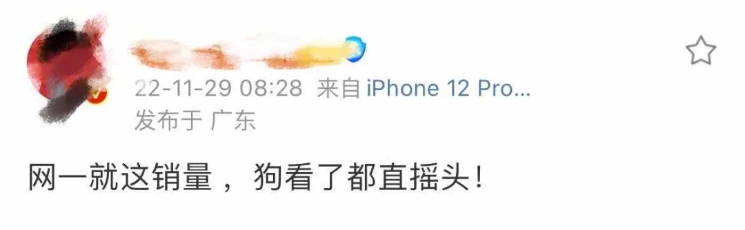假黑五真網(wǎng)一？遲來的“旺季爆單潮”誰爆了？