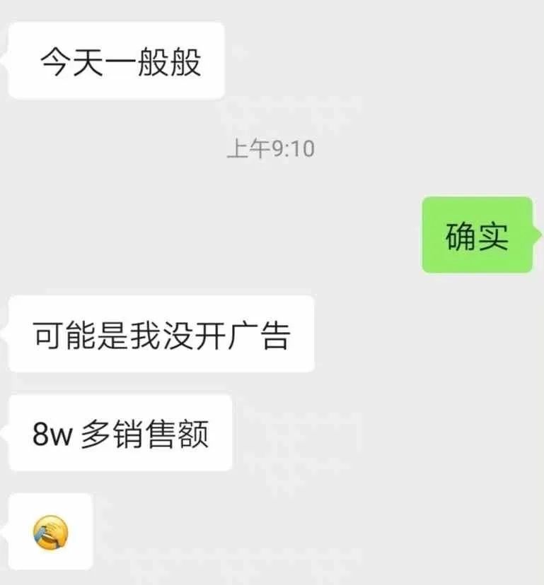 假黑五真網(wǎng)一？遲來的“旺季爆單潮”誰爆了？